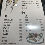 炭劇場 徳永座 - 