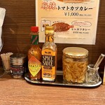 津の田カリー - 