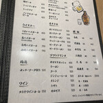 炭劇場 徳永座 - 