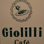 Giolitti Cafe - お店のロゴマーク
