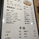 炭劇場 徳永座 - 