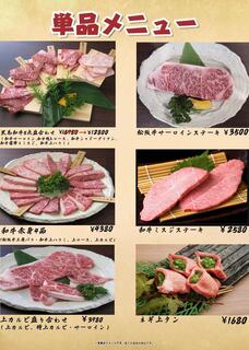 h Yakiniku Takumien - 