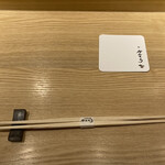 三軒茶屋 鮨かんてら - 