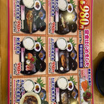 Sushi zammai - 