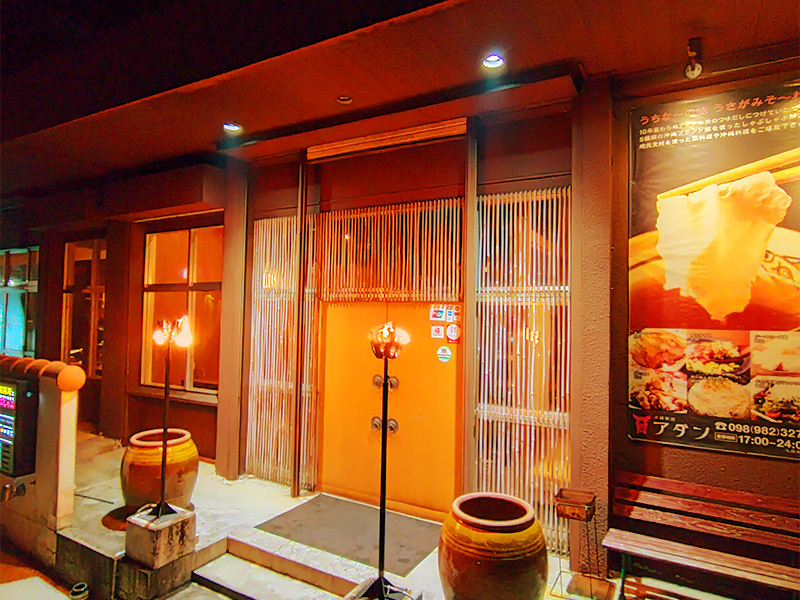 アダン 沖縄店