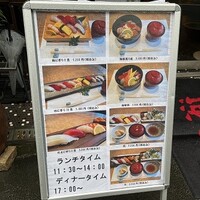 本等鮨 海馬 本店 - 
