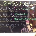 べべのおそうざい - 