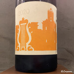 カーサ・デル・チーボ - Cos Rami