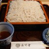 そば処　庄司屋 御殿堰七日町店