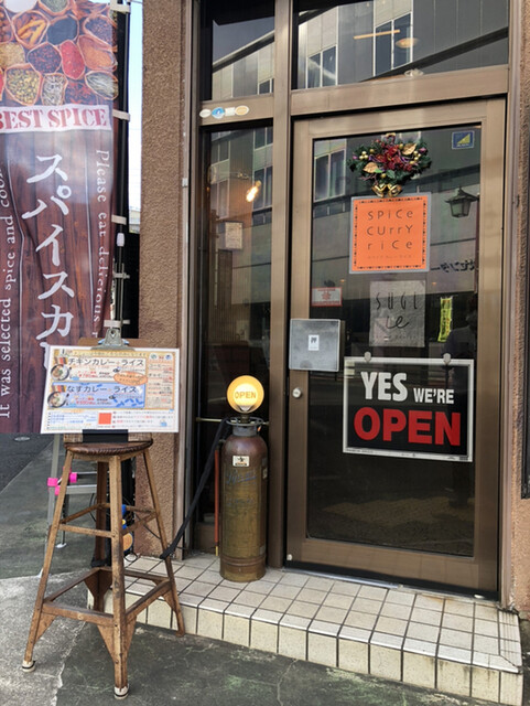 SPiCe CUrrY riCe（スパイスカレーライス） - 石巻（カレー）の写真