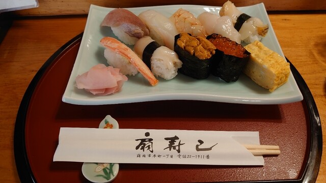 扇寿し - 鶴岡（寿司）の写真