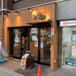 てっぺん - 