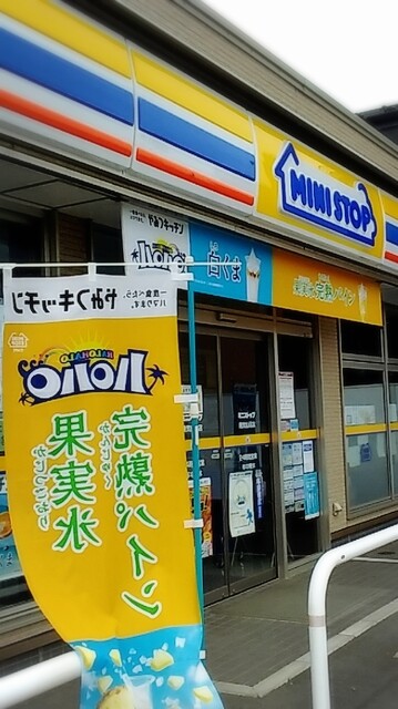 ミニストップ 仙台坪沼店（MINI STOP） - 国見（コンビニ・スーパー）の写真