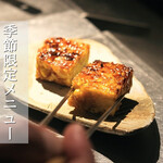 Torishunkagaribi - やってきました、焼きもろこしの季節です！