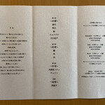 レミニセンス - 