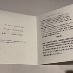 レミニセンス - カフェメニュー