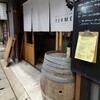 湯あがりワインと日本酒 TERME