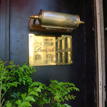 ダン ル シエル - 