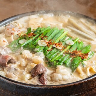 Twice Delicious/ Motsu-nabe (Offal hotpot) Specialty Store