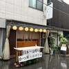 大阪とんかつ 道頓堀本店