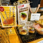 パン工房　ペシュ - 美味しそうなパンたち♫