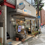 ウッドベリーズ - 