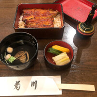 新宿 うなぎ菊川 - 