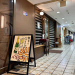 餃子とスパークリング バブルス - ダイアパレス伏見1Fです