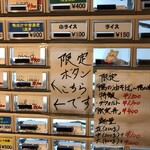 鴨出汁中華蕎麦 麺屋yoshiki - 鴨の油そば（塩）