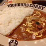 100時間カレーAMAZING - バターチキンカレー　750円(税込)玉ねぎと鶏肉のみ感じられ、全てはルーの中に