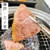 焼肉 あらし