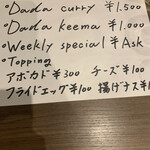 ミセス・ダダ - 