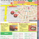 エビス屋昼夜食堂 - 『エビス屋昼夜食堂』…宿泊しているホテルで貰った ” 近隣飲食店マップ ” にも載っていました