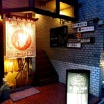 和フレンチバル村塾 屋根裏 別邸 - 