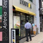 Dotoru Kohi Shoppu - 