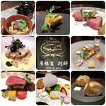 和フレンチバル村塾 屋根裏 別邸 - 