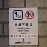 和フレンチバル村塾 屋根裏 別邸 - 