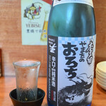 日の丸や - 李白　辛口特別純米生　やまたのおろち