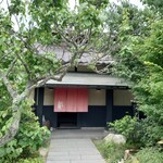 炭焼地鶏 山蔵 - 