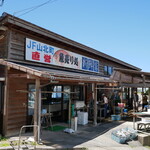 魚売り処　新鮮家 - 