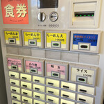 寿々喜家 本店 - 