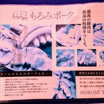 中華そば 深緑 - 自動販売機 ＰＯＰ　アップ