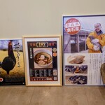 中華そば 深緑 - トイレ前 POP