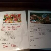 飛騨牛グリルばくろ -  飛騨牛グリルばくろ -