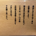 炭火焼肉ホルモン うらら - 