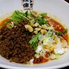 野田焼売店 辣痺 新所沢店