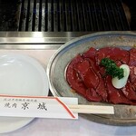 焼肉 京城 - 