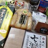 福島県観光物産館