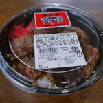 肉のとおやま - 村上牛カルビーあみ焼き丼