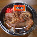 肉のとおやま - 村上牛カルビーあみ焼き丼